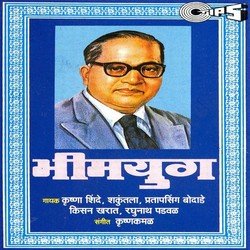 Pratapsingh Bodade