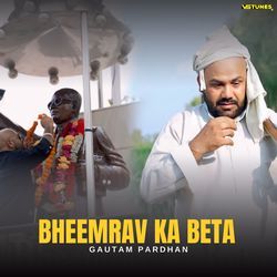 Bheemrav Ka Beta-AwMmYUBVTVo