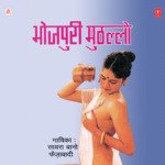 Sannanaa Raat Kare Dole