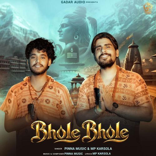 Bhole Bhole