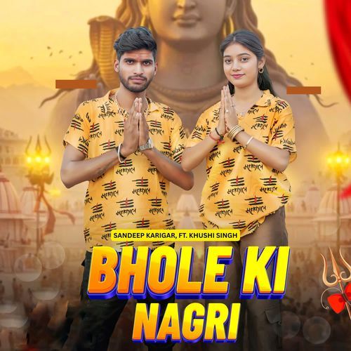 Bhole Ki Nagri