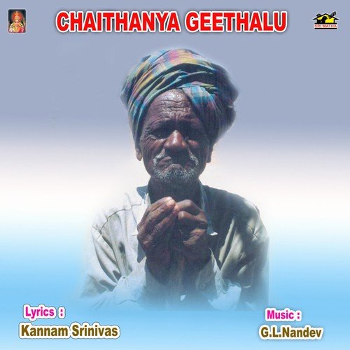 Chaithanya Geethalu