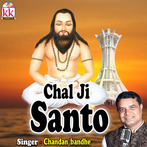 Chal Ji Santo