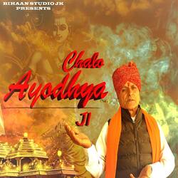 Chalo Ayodhya Ji-NTFTehVdbnE