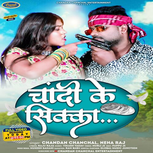 Chandi Ke Sika