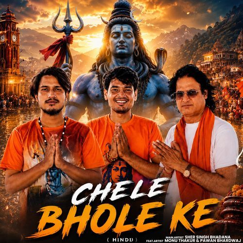 Chele Bhole Ke