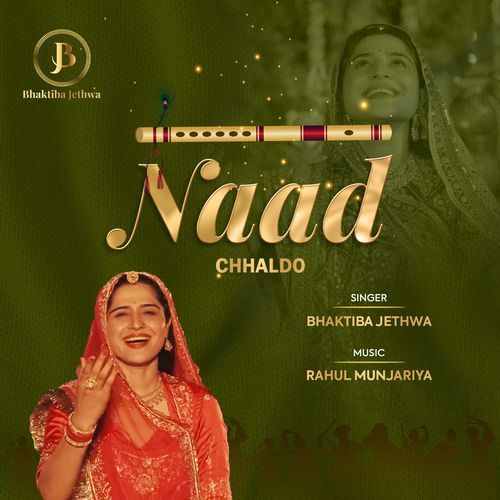 Chhaldo (From "Naad")