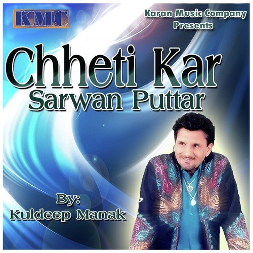 Chhetti Kar Sarwan Puttar