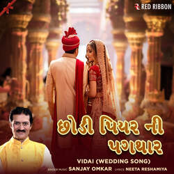 Chhodi Piyar Ni Pagathar - Vidai (Wedding Song)-OjgzczVeblE