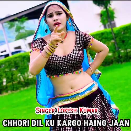 Chhori Dil Ku Kargo Haing Jaan