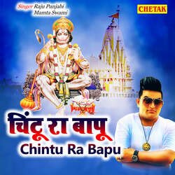 Chintu Ra Bapu-AAYmRyV9REE