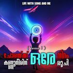 Choraykku Ore Niram Kannuneerinu Ore Ruchi (Version 1)