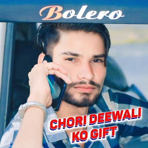 Chori Deewali Ko Gift