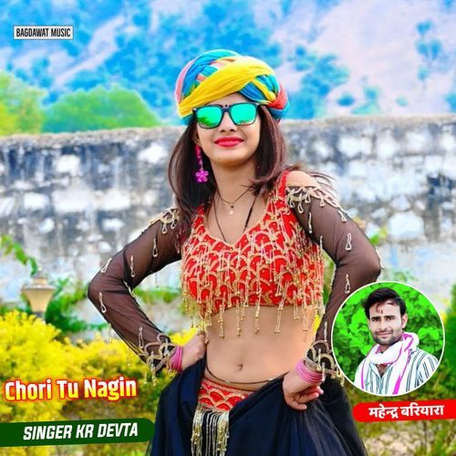 Chori Tu Nagin