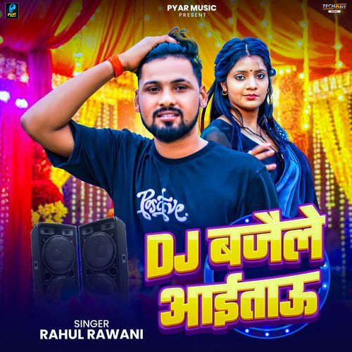 DJ Bajaile Aaitau
