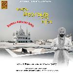 Darshan Kartarpur Sahib