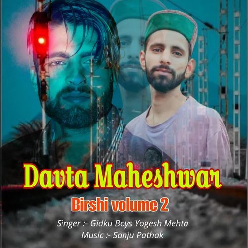 Davta Maheshwar Birshi, Vol. 2