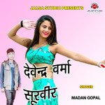 Devendra Verma Soorveer (hindi)