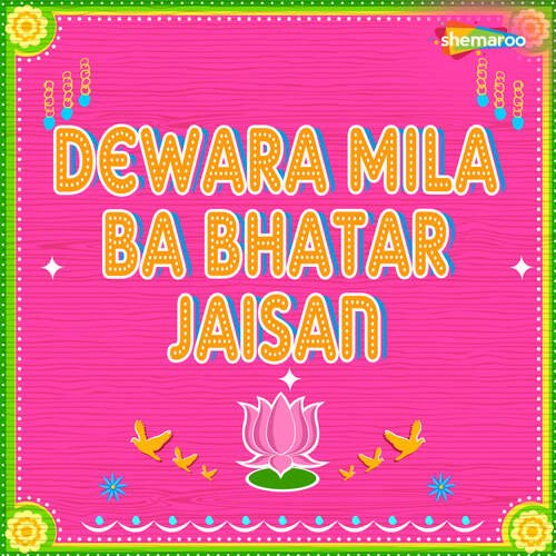 Dewara Mila Ba Bhatar Jaisan