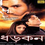 Dhadkan (Original Motion Picture Soundtrack)