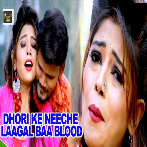 Dhori Ke Neeche Laagal Baa Blood