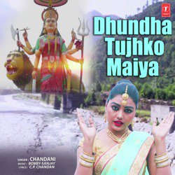 Dhundha Tujhko Maiya-PFARfC5RAnQ