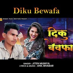 Diku Bewafa-L1oJAzd-eGk