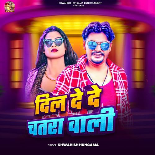 Dil De De Chatra Wali