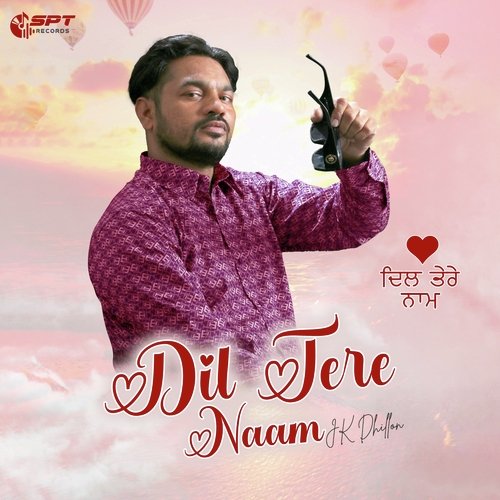 Dil Tere Naam (From "My Dreams")