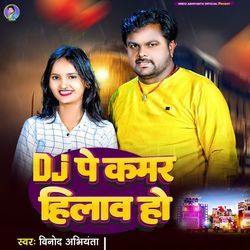 Dj Pe Kamar Hilav Ho-NQc8eQZUVHg