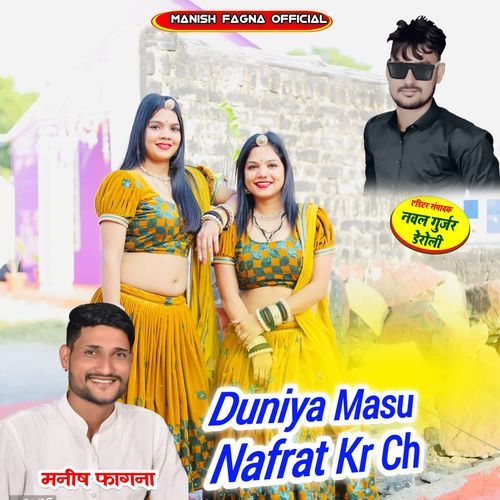 Duniya Masu Nafrat Kr Ch