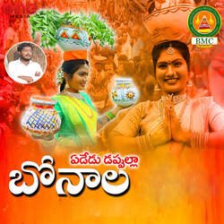 Ededu Dappulla Bonalu-IicSYRxadWY