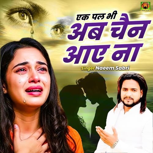 Ek Pal Bhi Ab Chain Aaye Na