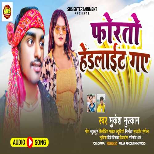 Forto Hedlight Ge (Maithili)