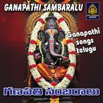 MAMMELE MA SWAMY
