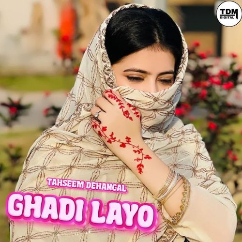 GHADI LAYO