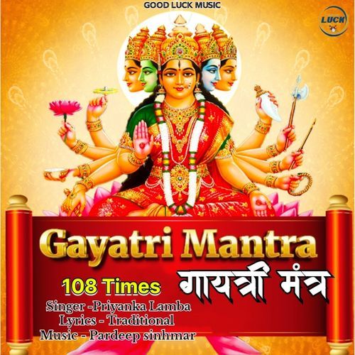 Gayatri Mantra (108 Times)_poster_image