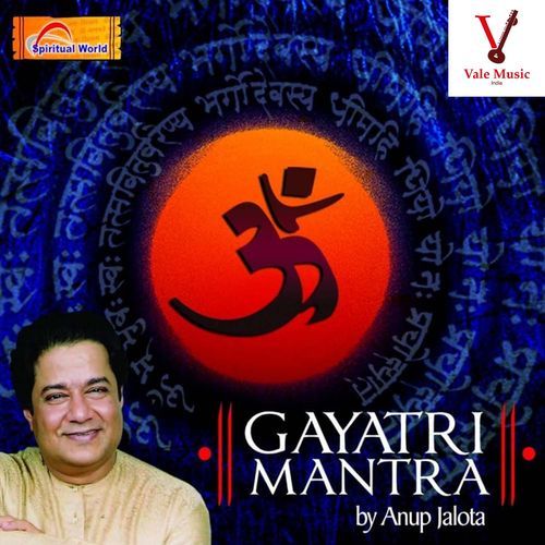 Gayatri Mantra