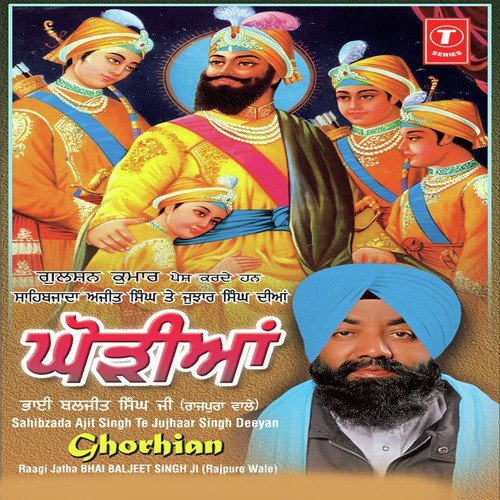 Ghorhian (Sahibzada Ajit Singh And Jujhaar Singh Dian)