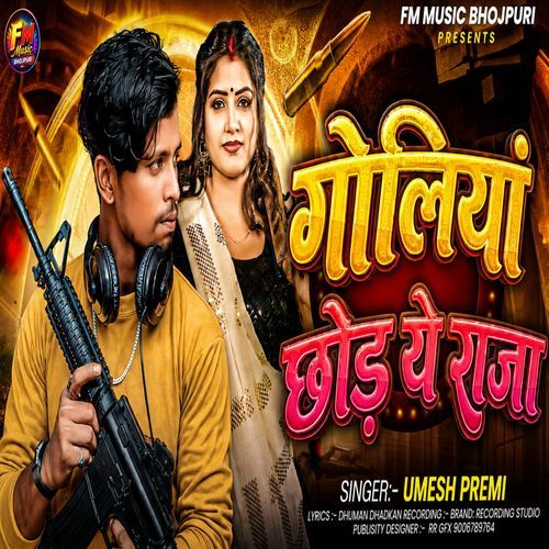 Goliyan Chhoda Ye Raja