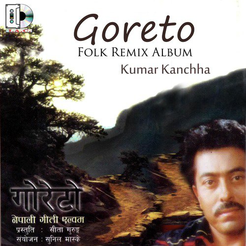 Goreto - Kumar Kanchha_poster_image