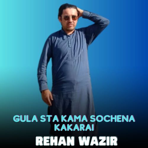 Gula Sta Kama Sochena Kakarai_poster_image