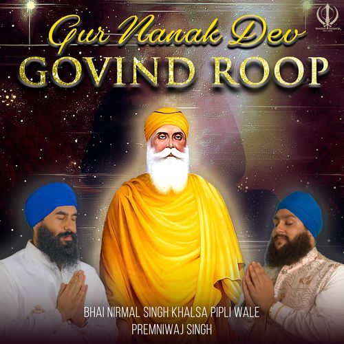 Gur Nanak Dev Govind Roop