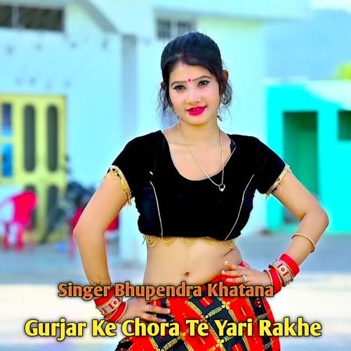 Gurjar Ke Chora Te Yari Rakhe