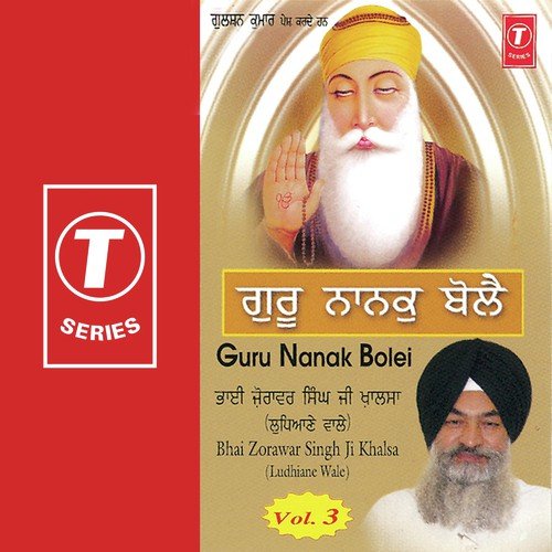 Guru Nanak Bolei (Vol. 3)