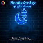Hands On Boy