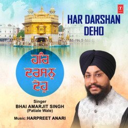 Har Darshan Deho-NCU6dxNqBn8