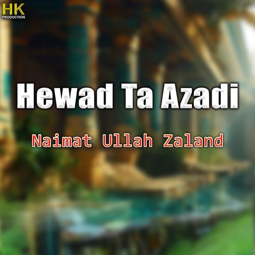 Hewad Ta Azadi