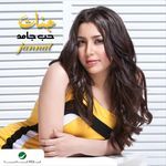 El Badi Azlam
