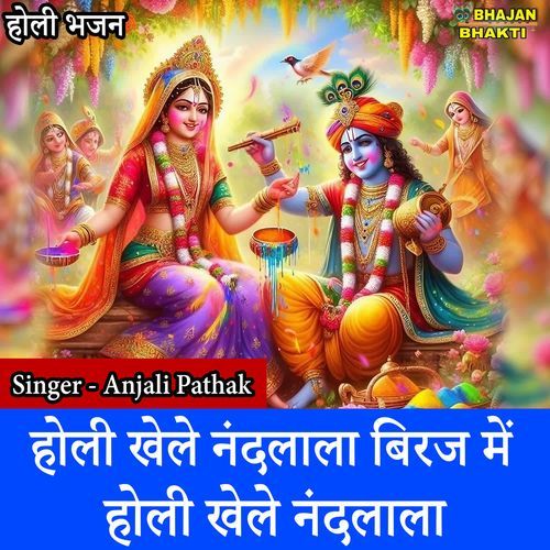 Holi Khele  Nandlala Biraj Mein Holi Khele Nandlala